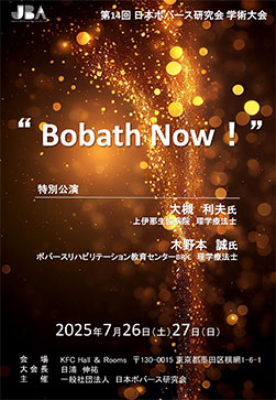 ポスターデータ